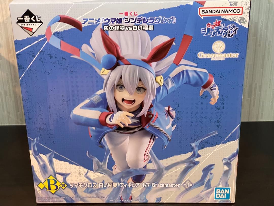 【当日発送】一番くじ アニメ『ウマ娘 シンデレラグレイ』 灰の怪物vs白い稲妻