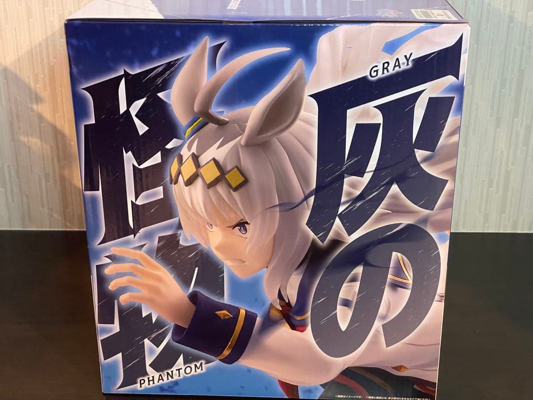 【当日発送】一番くじ アニメ『ウマ娘 シンデレラグレイ』 灰の怪物vs白い稲妻