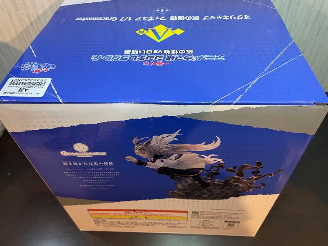 【当日発送】一番くじ アニメ『ウマ娘 シンデレラグレイ』 灰の怪物vs白い稲妻