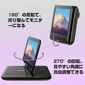 長時間再生可能な10.5インチポータブルDVDプレーヤー