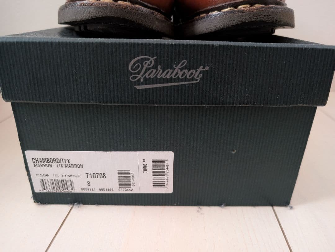 パラブーツ　シャンボード(マロンカラー)　UK8　ケアグッズ付