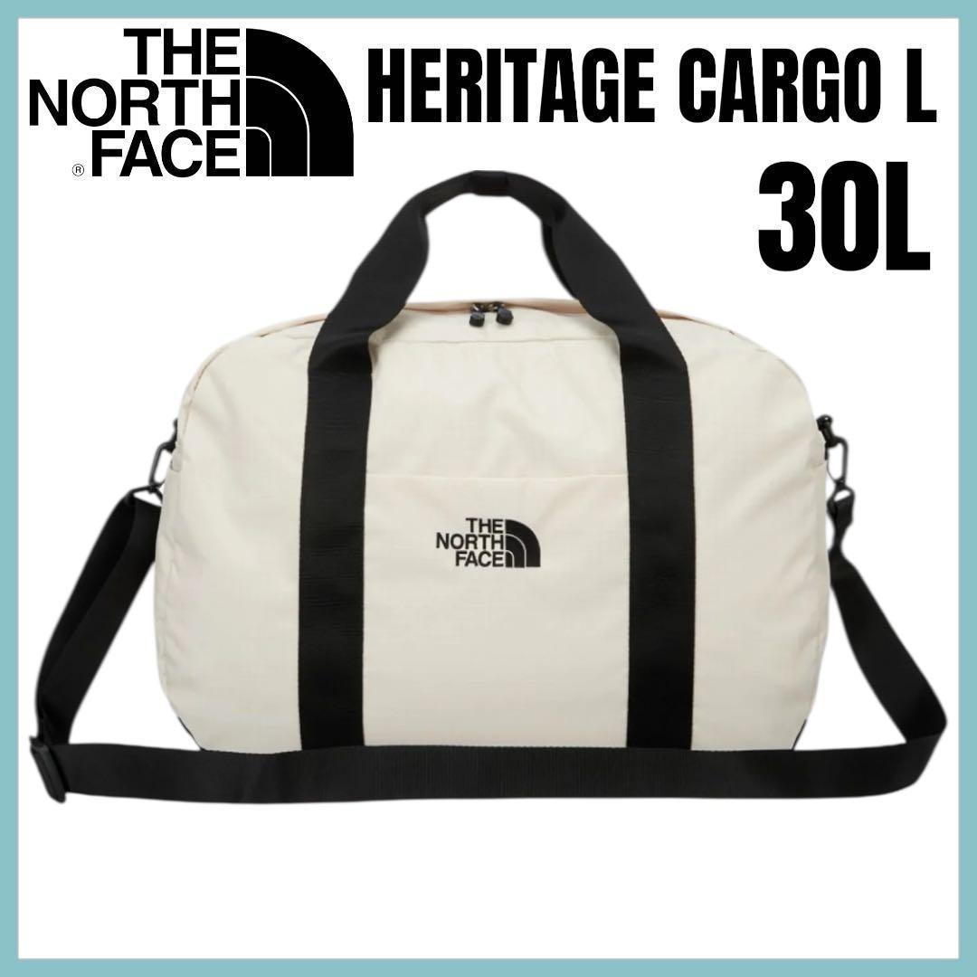 ノースフェイスHERITAGE CARGO L ホワイト ボストンバック 30L