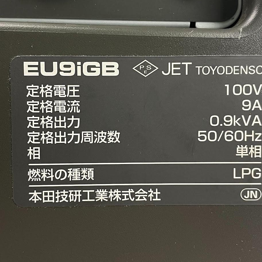 ほぼ未使用■HONDA■ エネポ ガスボンベ式 発電機 EU9iGB 防災
