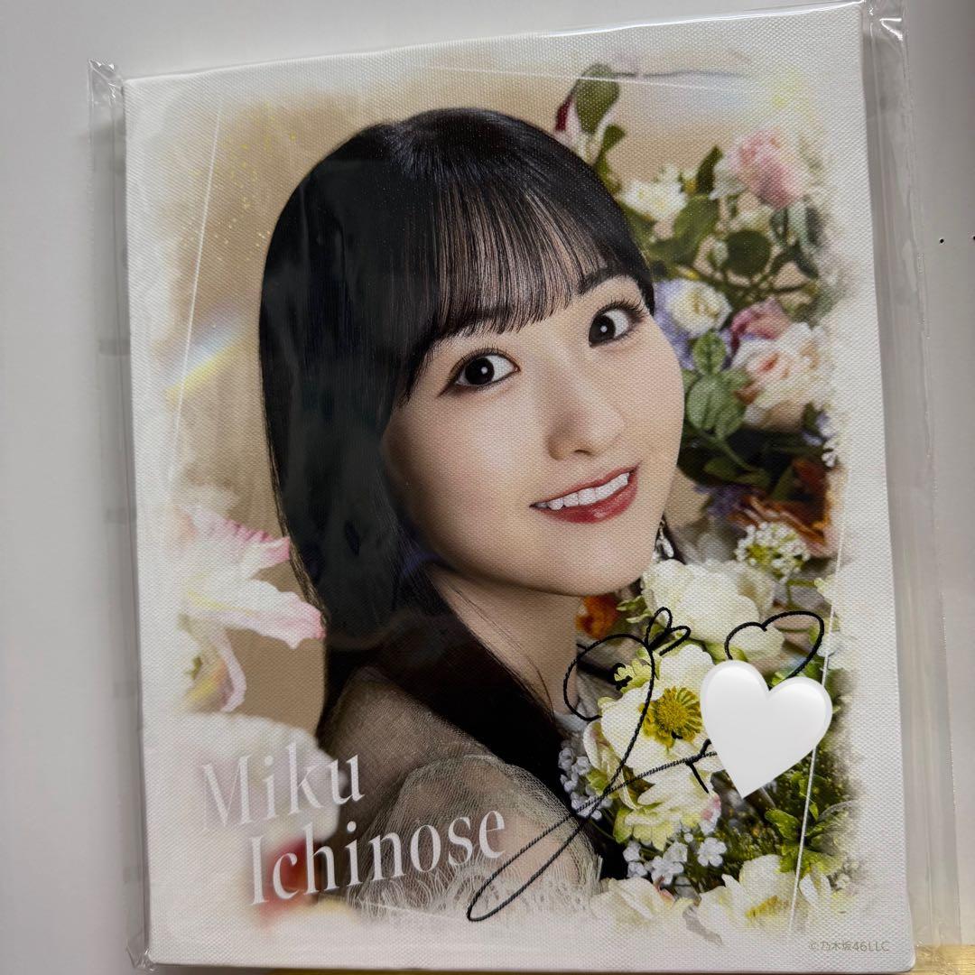 な*な様 乃木坂mobile のぎBOX 一ノ瀬美空 直筆サイン入りキャンバスボ