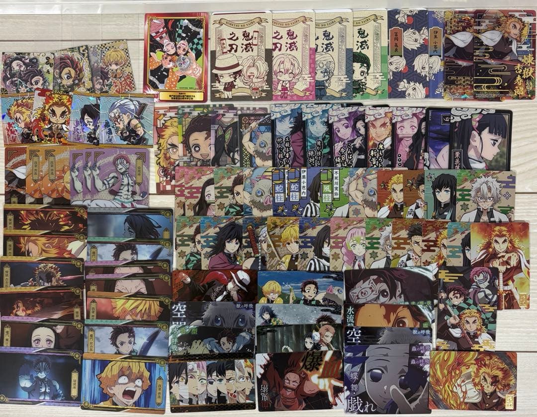 d*9様 鬼滅の刃　まとめ