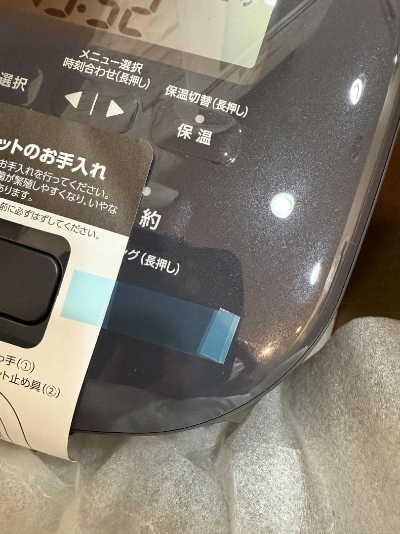 【新品・未使用】 ZOJIRUSHI 炎舞炊き NW-NB10-BZ