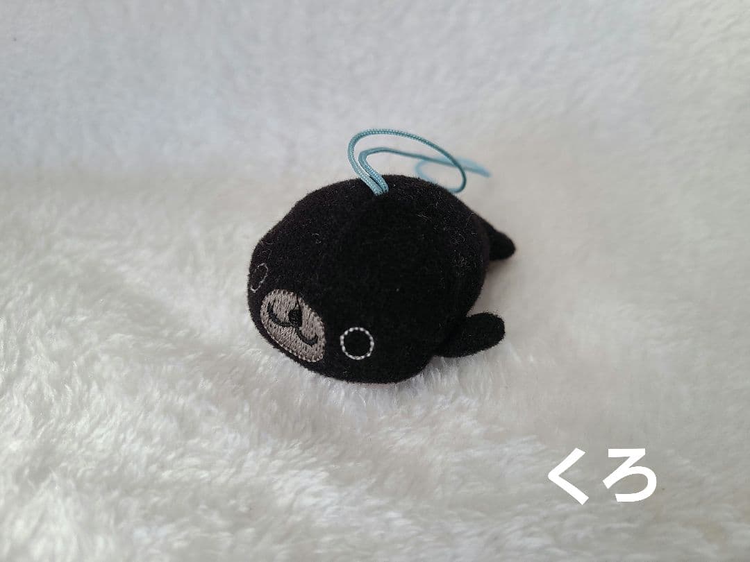 u*）様 【当時モノ】まめゴマ 小型ぬいぐるみ10個セット