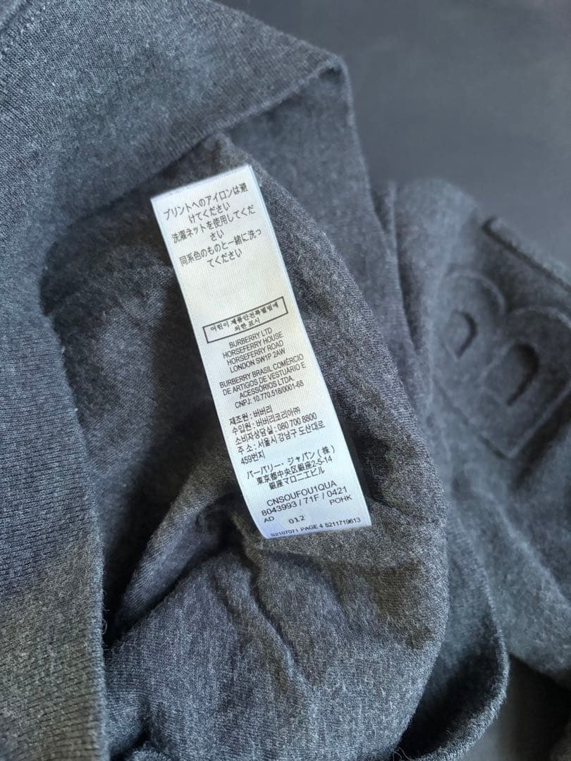 【美品】BURBERRY ダークグレー トレーナー 116cm 6Y