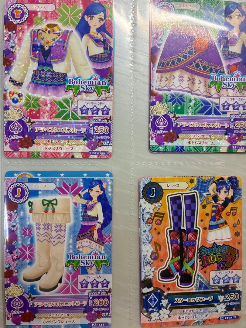 アイカツカード　バラ売り　初期　スターズ　フレンズ　アイカツ！　まとめ売り