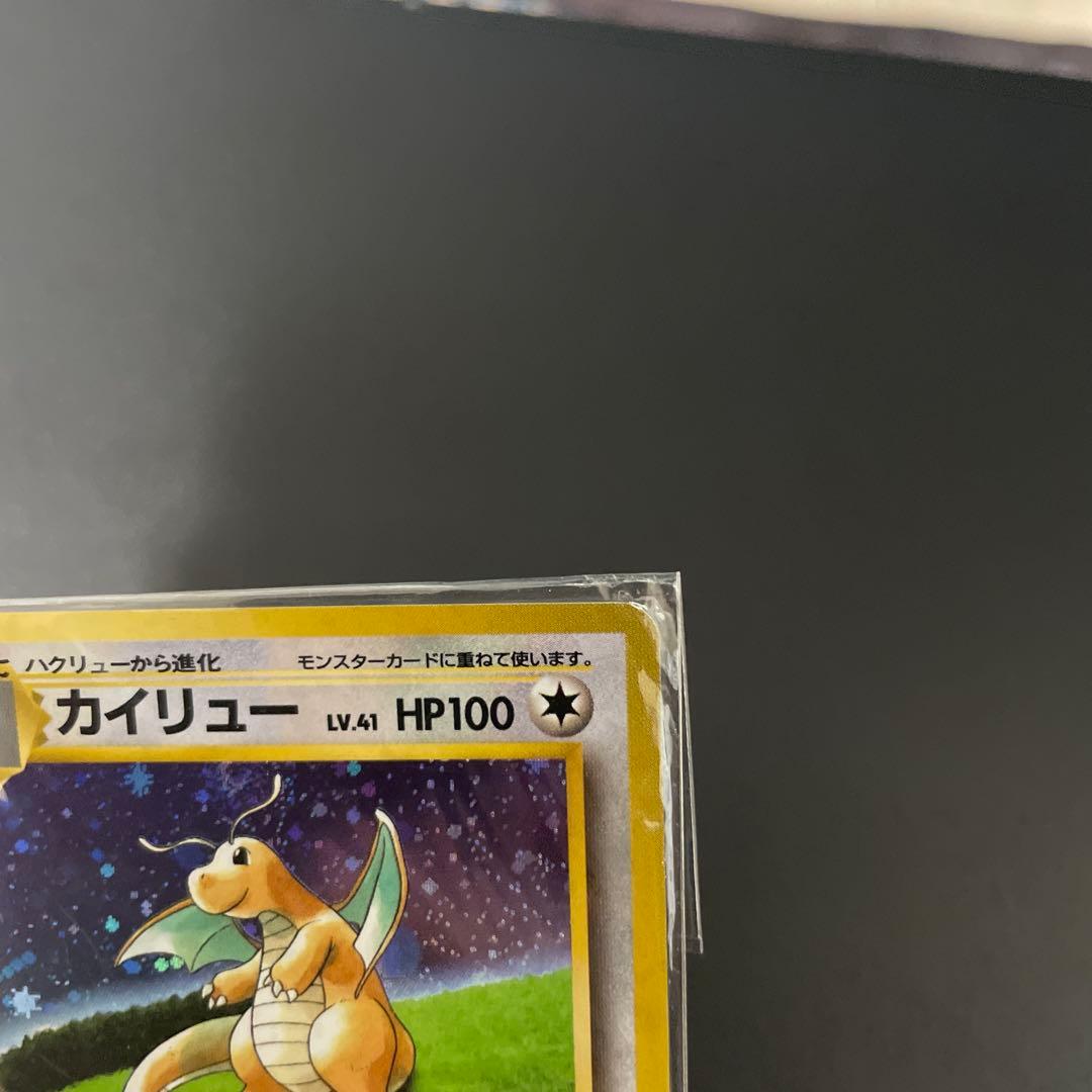 カイリュー LV.41（ポケモンカードGB） 旧裏面]No.149 未開封