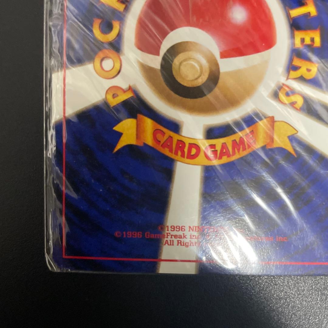 カイリュー LV.41（ポケモンカードGB） 旧裏面]No.149 未開封