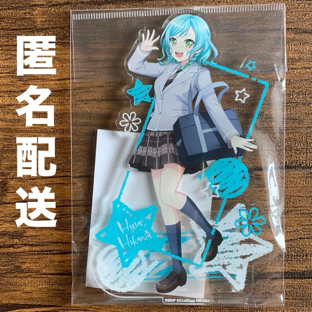 バンドリ 氷川日菜 アクリルスタンド School ver. スクール