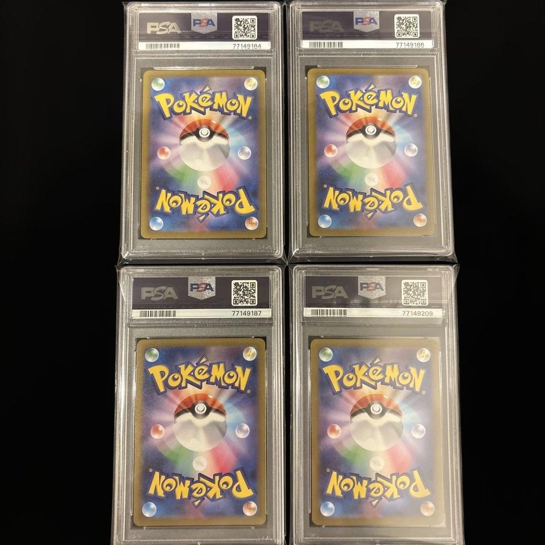 【ALL PSA10】長場ブイズ4点