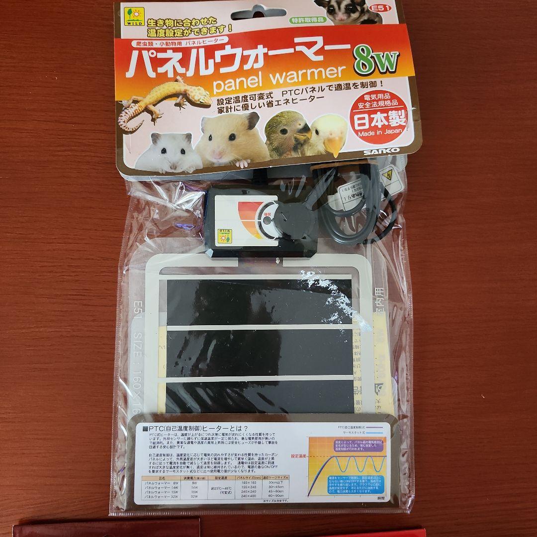 小鳥飼育セラミックヒーターセット