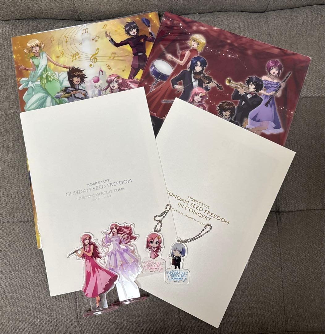 ガンダムSEED FREEDOM シネマコンサートグッズセット