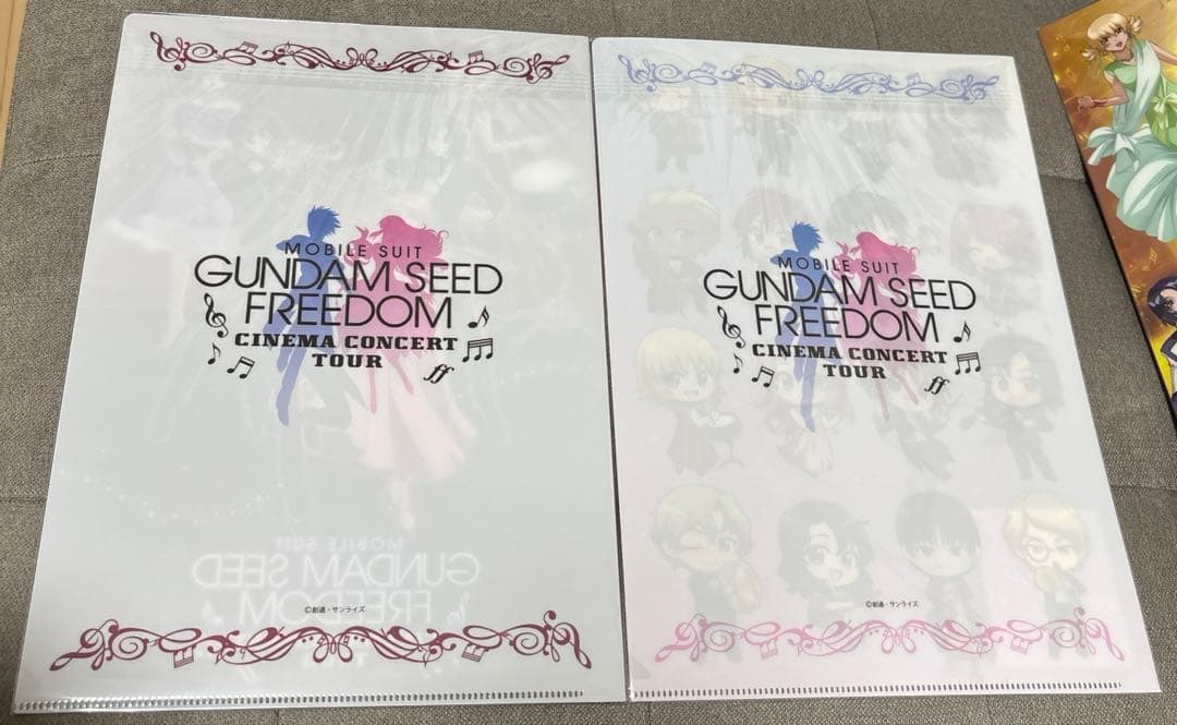 ガンダムSEED FREEDOM シネマコンサートグッズセット