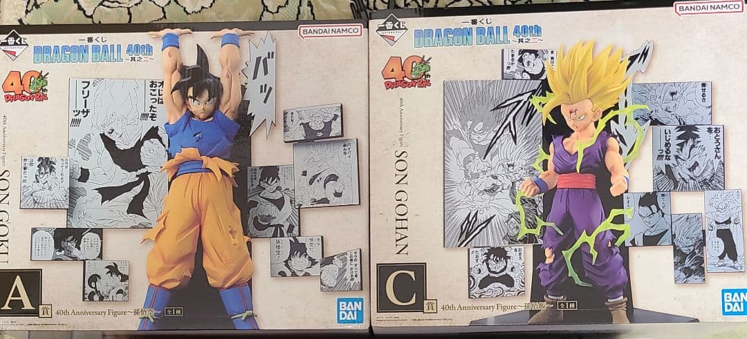 【未開封】一番くじドラゴンボール40th ～其之二～A賞 孫悟空、C賞 孫悟飯
