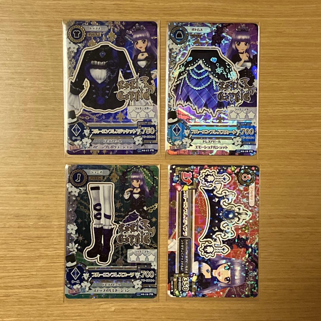 アイカツ！ ブルーエンプレスコーデセット プレミアム ロリゴシック 氷川スミレ