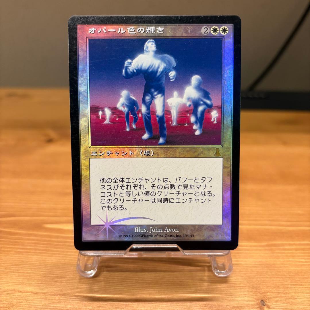 Foil オパール色の輝き/Opalescence JP UDS MTG