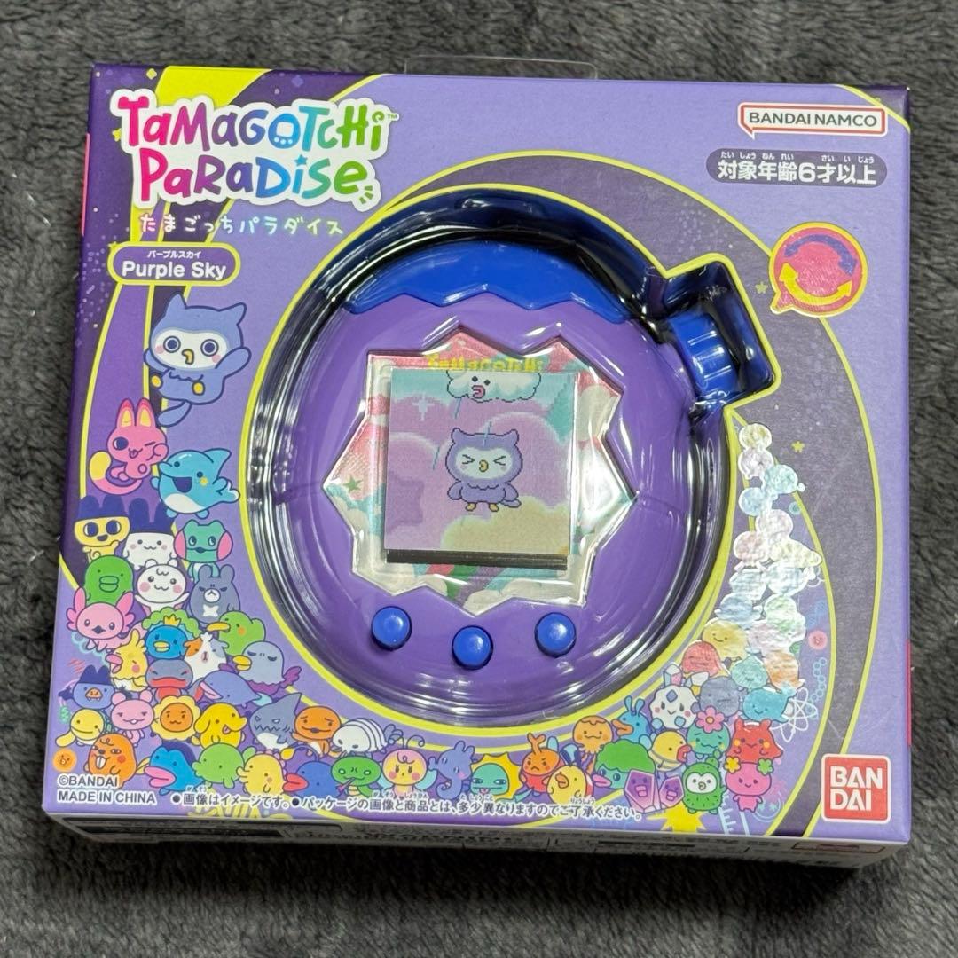 たまごっちパラダイス カスタムカラー ブルー×パープル