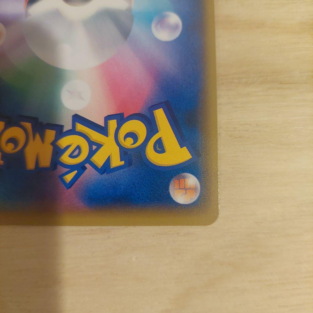 レッドのピカチュウ：ポケモンセンター オープン20周年記念 PROMO SM-…