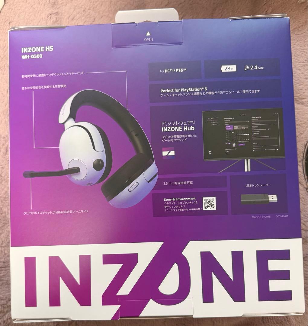 ソニー ゲーミングヘッドセット INZONE H5: WH-G500