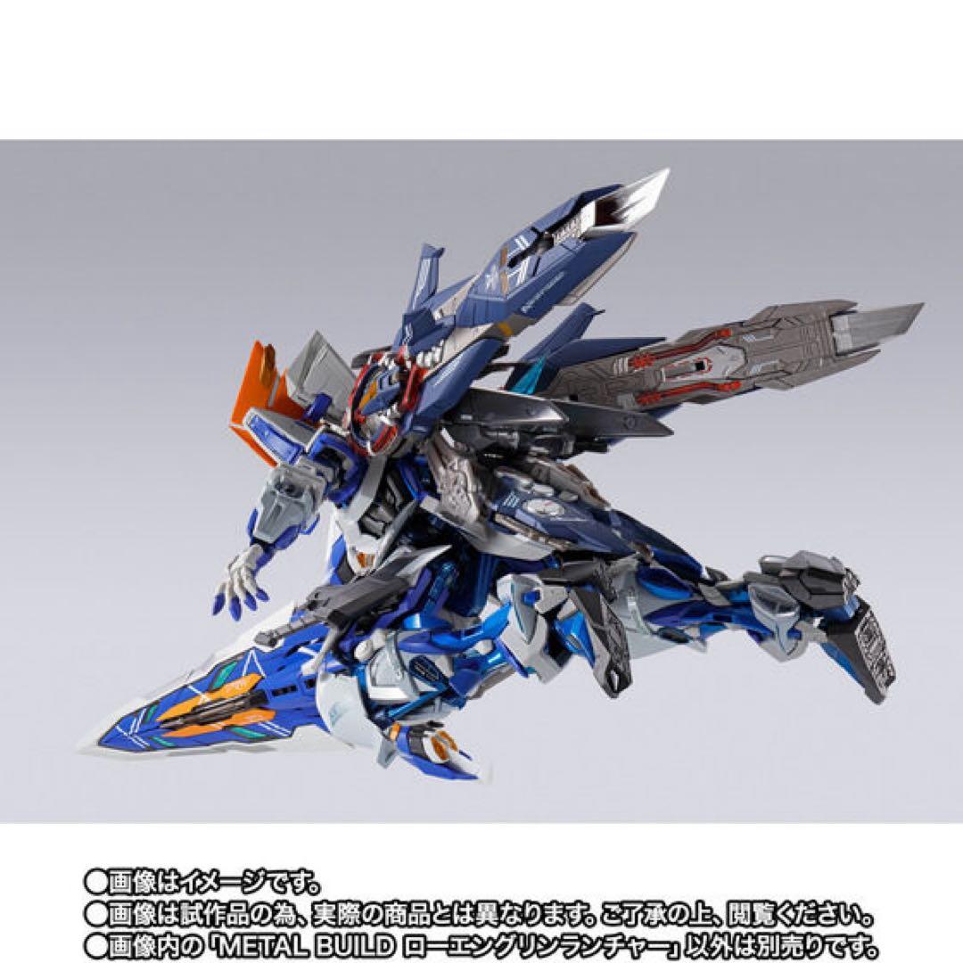 【セット】ブルーフレームセカンドリバイ+ローエングリンランチャー　メタルビルド