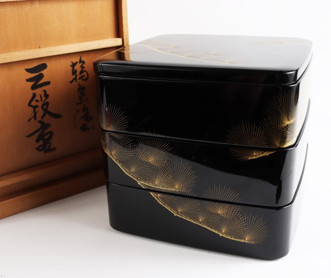 茶道具 輪島塗 三段重 黒 朱 松金 共箱 お重 重箱