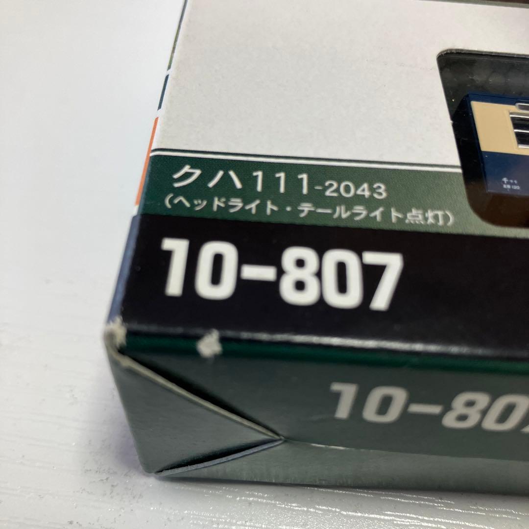 （未使用・未開封品)KATO Nゲージ 113系　横須賀色 4両セット