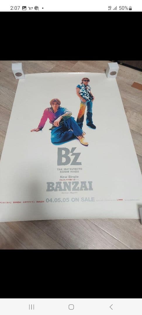 B'z ポスター　9枚　バラ売り○　中古