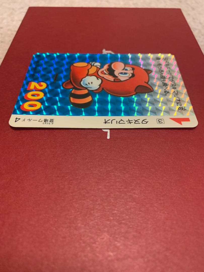 スーパーマリオ3 カードダス