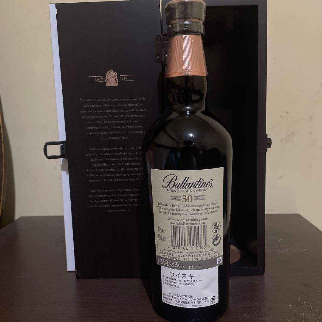 Ballantine's 30年 スコッチウイスキー 750ml ギフトボックス