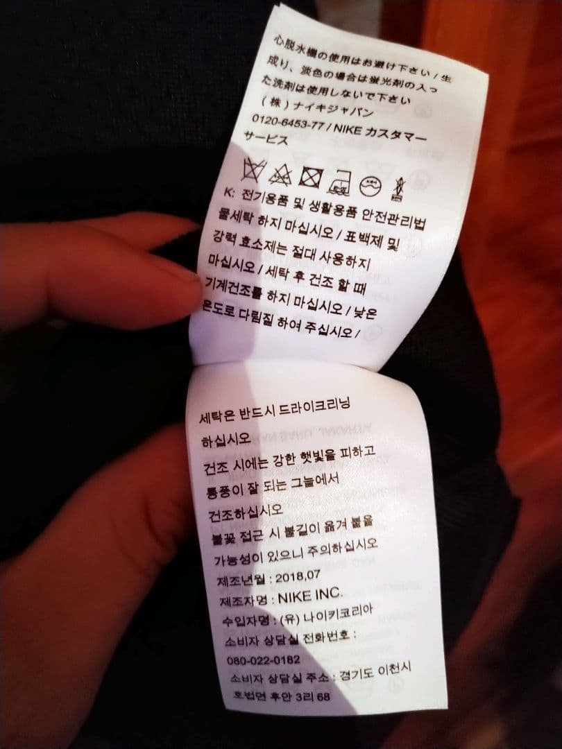 【shoot14】パリサンジェルマン PSG JORDAN タンクトップ