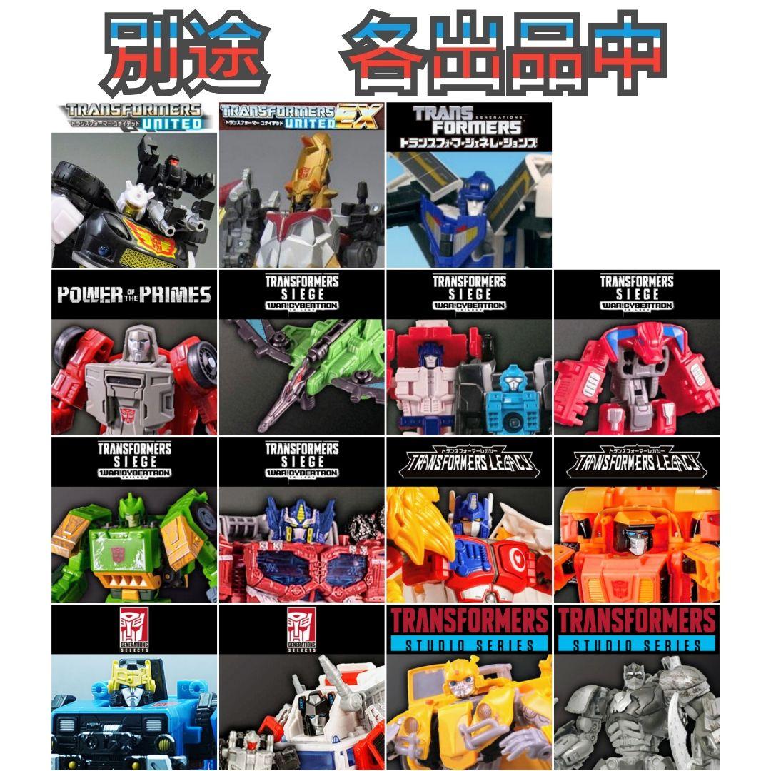 【未開封品】トランスフォーマーレガシー ユナイテッド　TL-76 サンドストーム