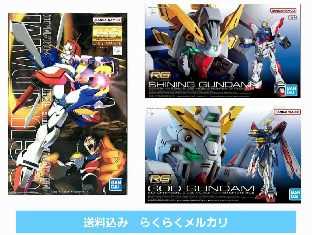 新品　RG 1/144 シャイニングガンダム　RG ゴッドガンダム　他