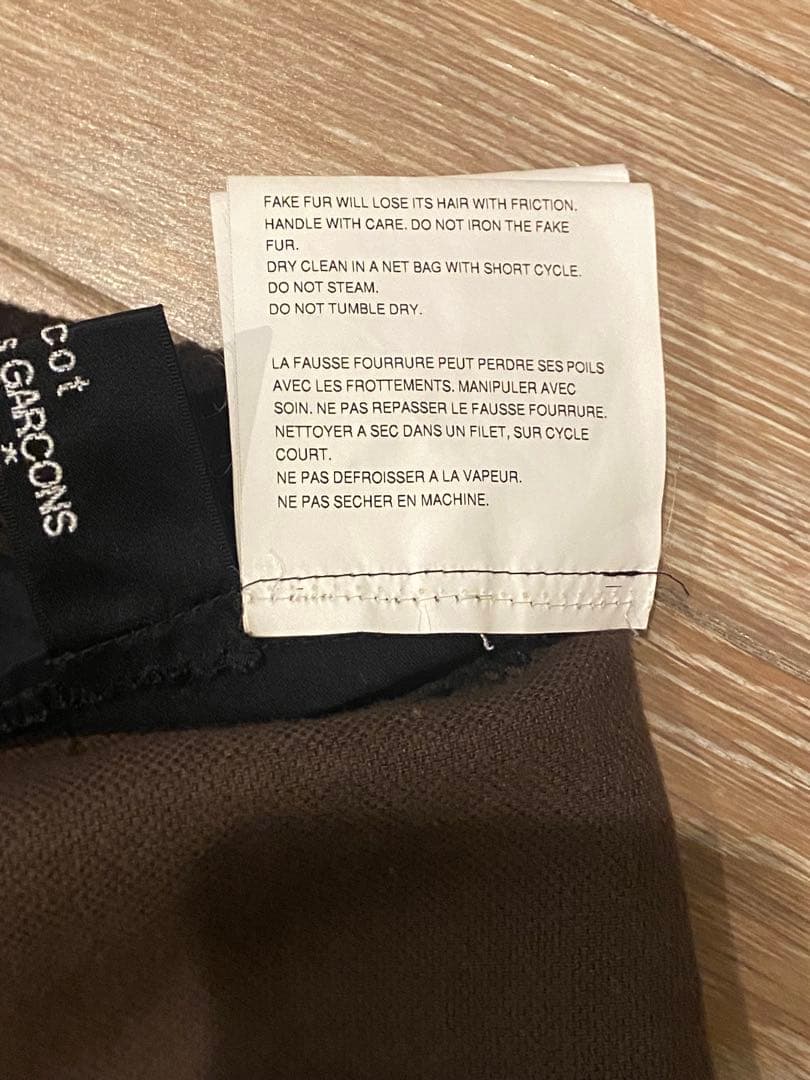 コムデギャルソン　ブラウンヴェルヴェット　フレアスカート