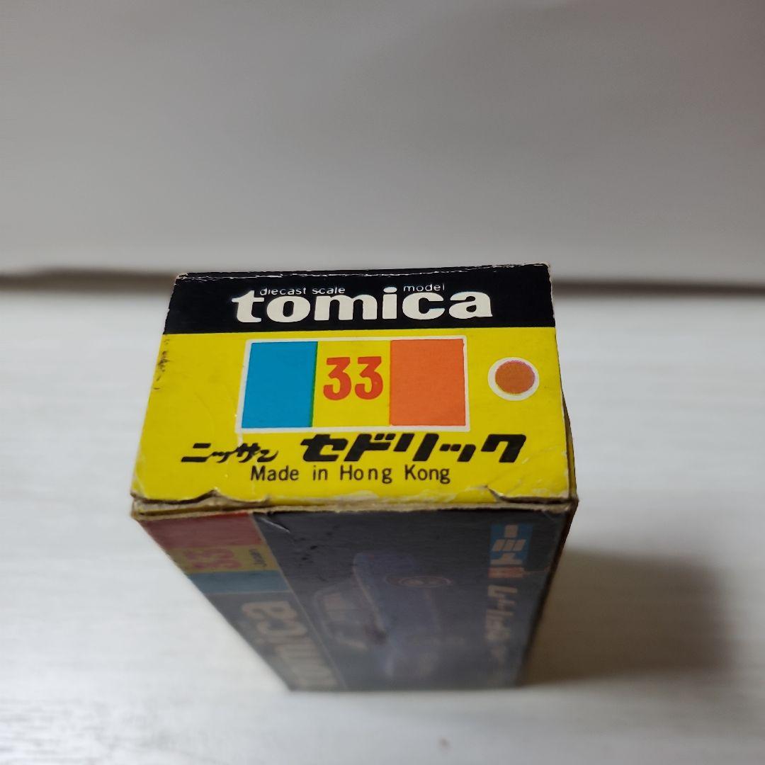 美品激レアトミカ。香港セドリック共箱付き。