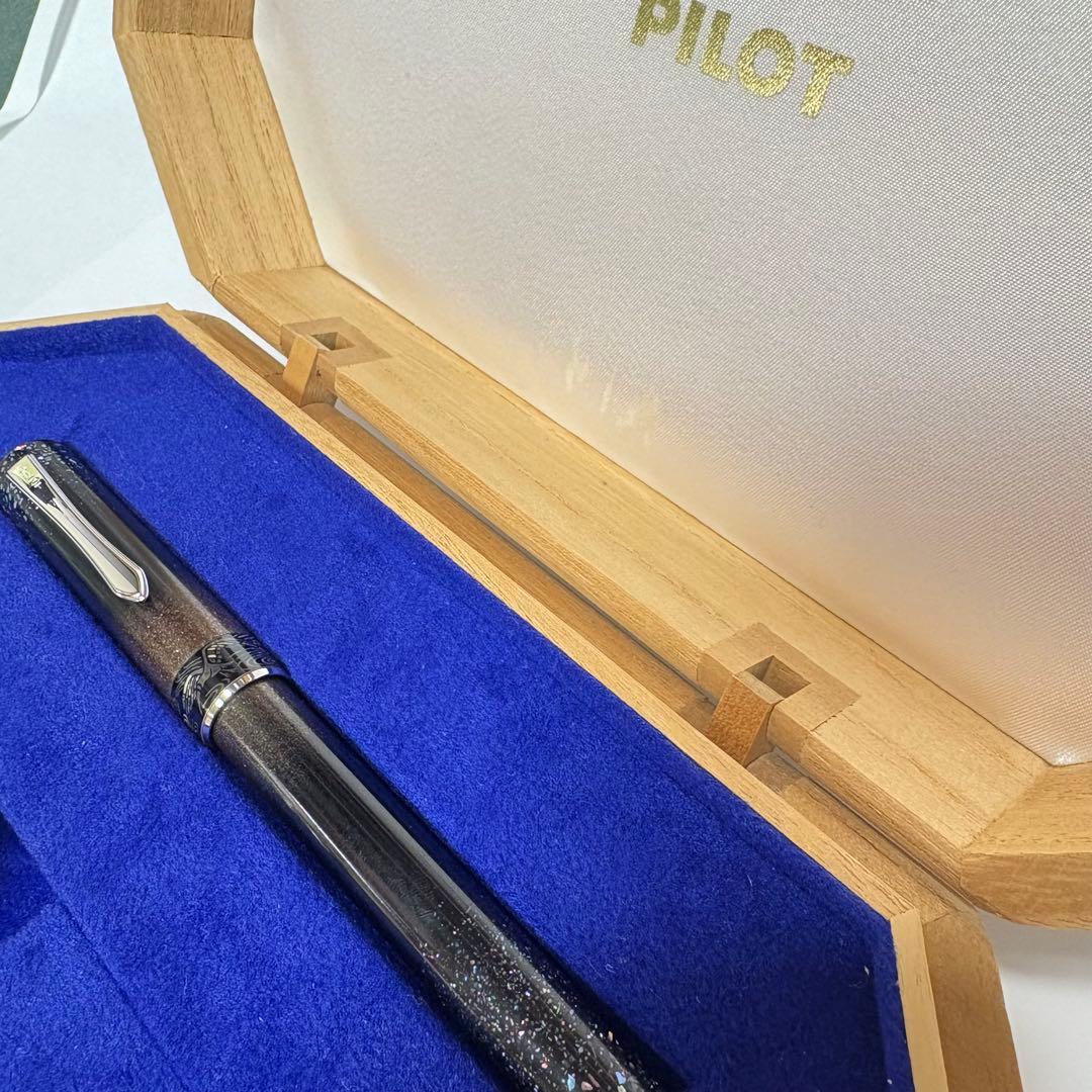 ★パイロット90周年蒔絵記念万年筆★