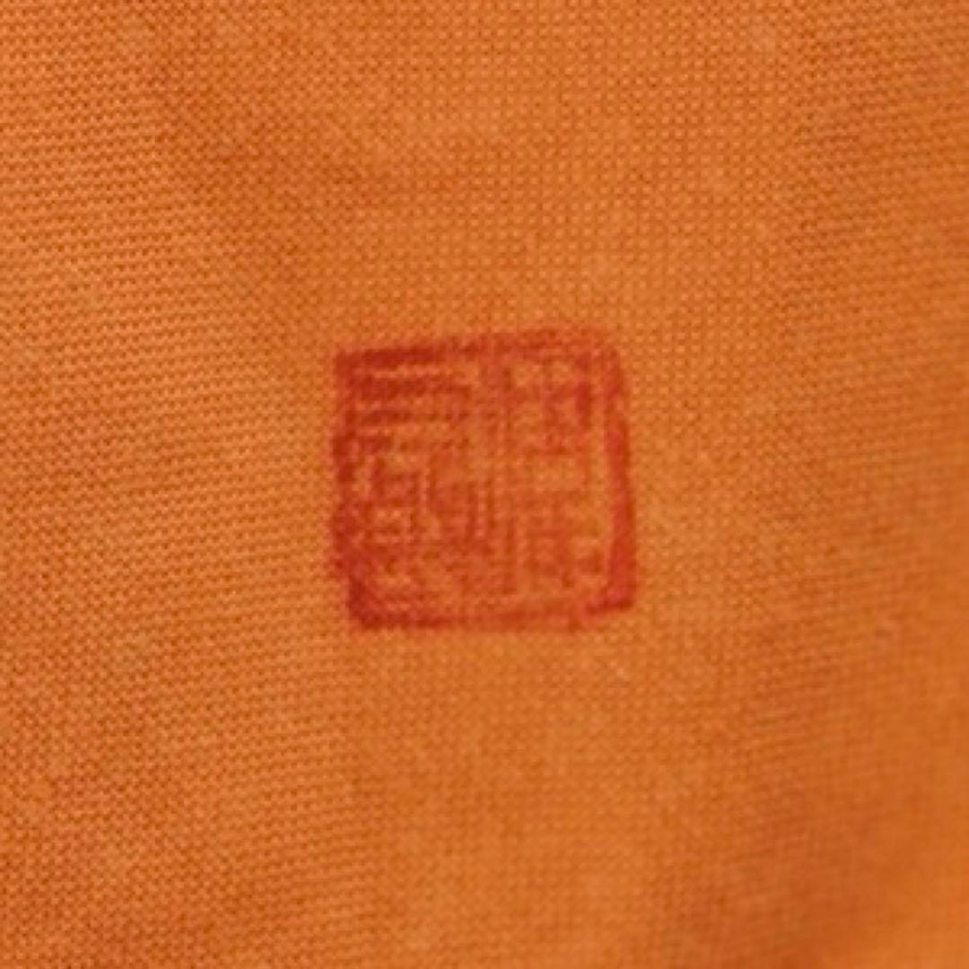 角偉三郎 作 朱 座椀 六つ星 最晩年作 希少作 紙箱 共布 茶懐石道具