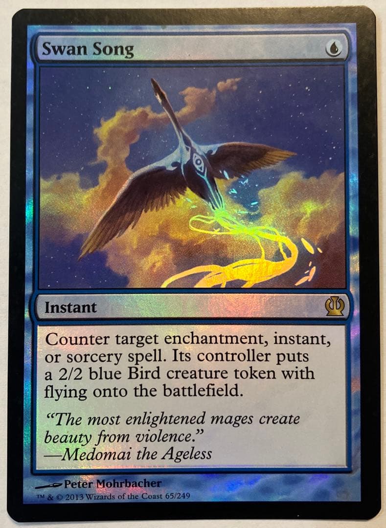 白鳥の歌/Swan Song 英語一枚