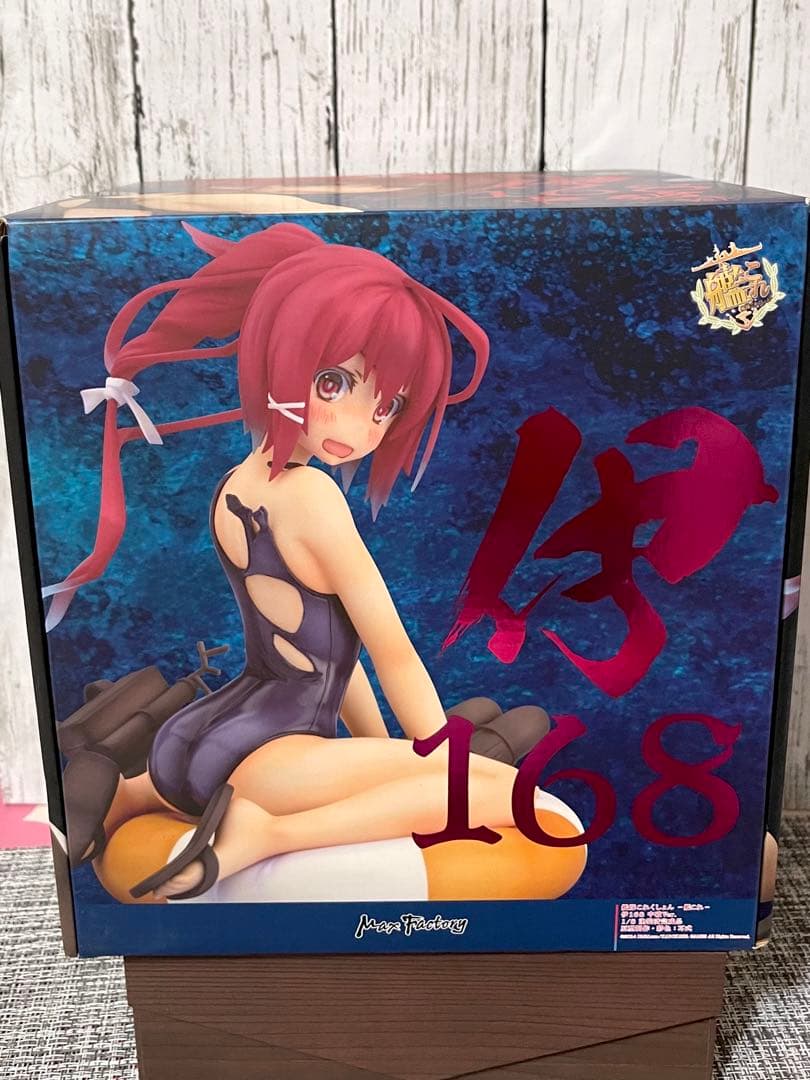 艦隊これくしょん -艦これ- 伊168 中破Ver. 1/8 完成品フィギュア