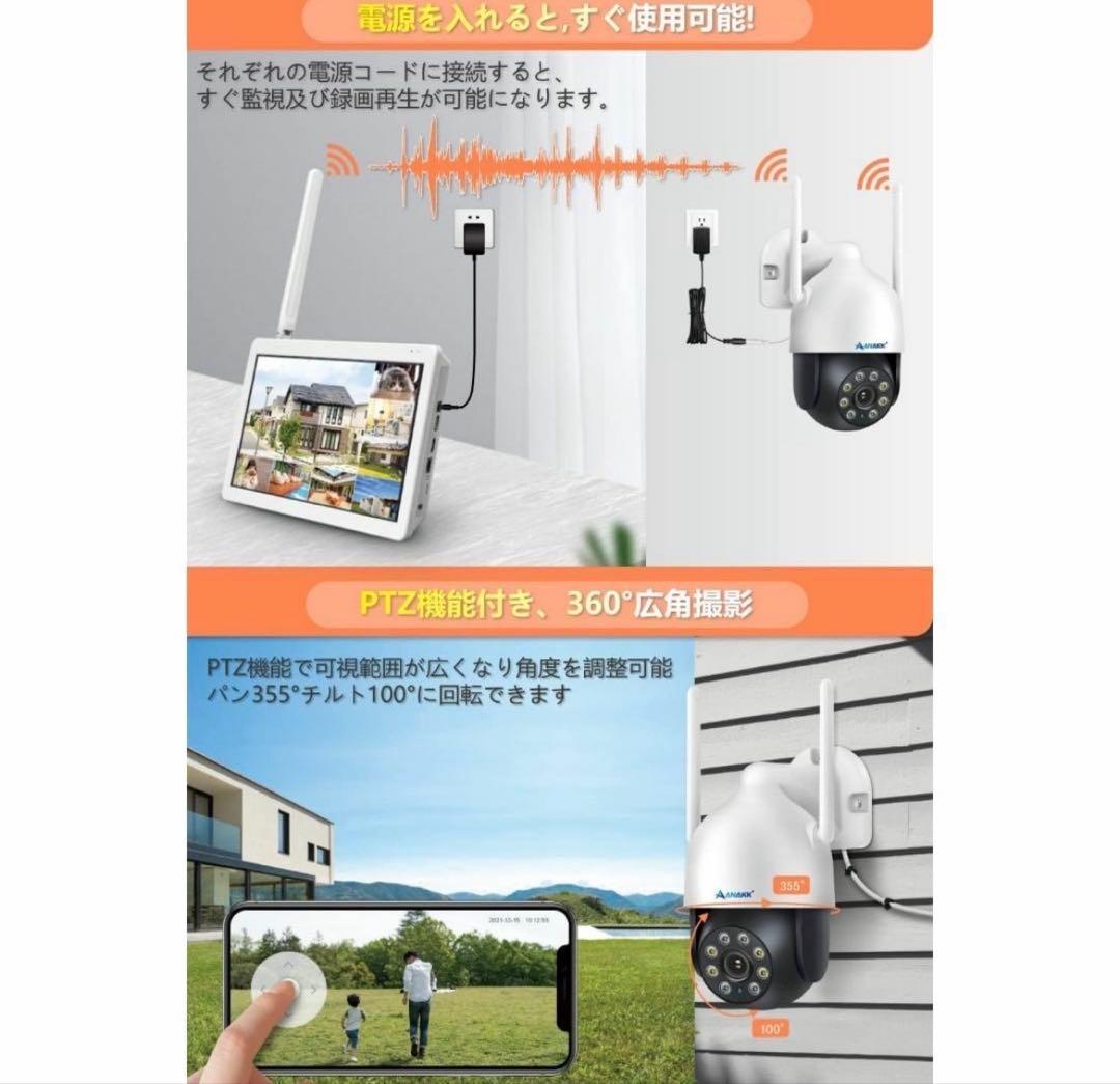 【500万画素対応・360°全方位監視・夜間カラー撮影】防犯カメラ