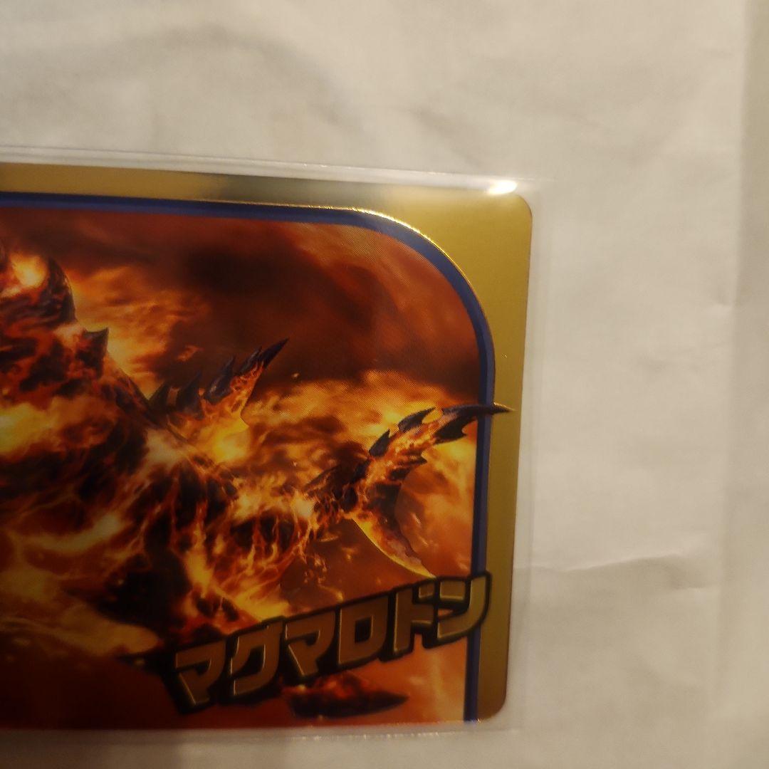 釣りスピリッツ　ワンダー　Vol.1シークレット　マグマロドン　SEC 1-40