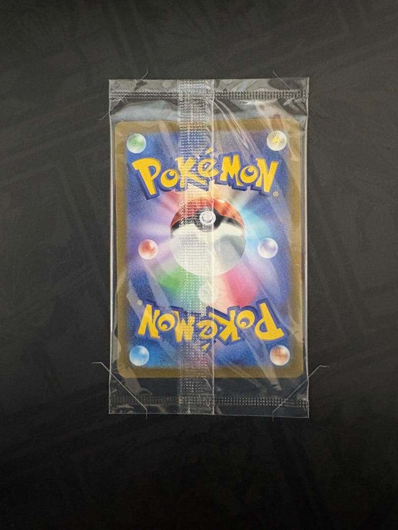 プレシャスコレクターボックス