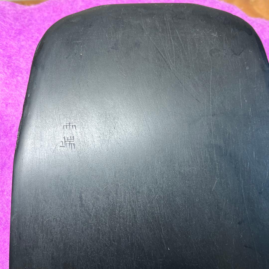 ⭕️雨端硯　名工　12代　雨宮弥兵衛　縁に昇雲を彫刻　程度良い　大型自然硯