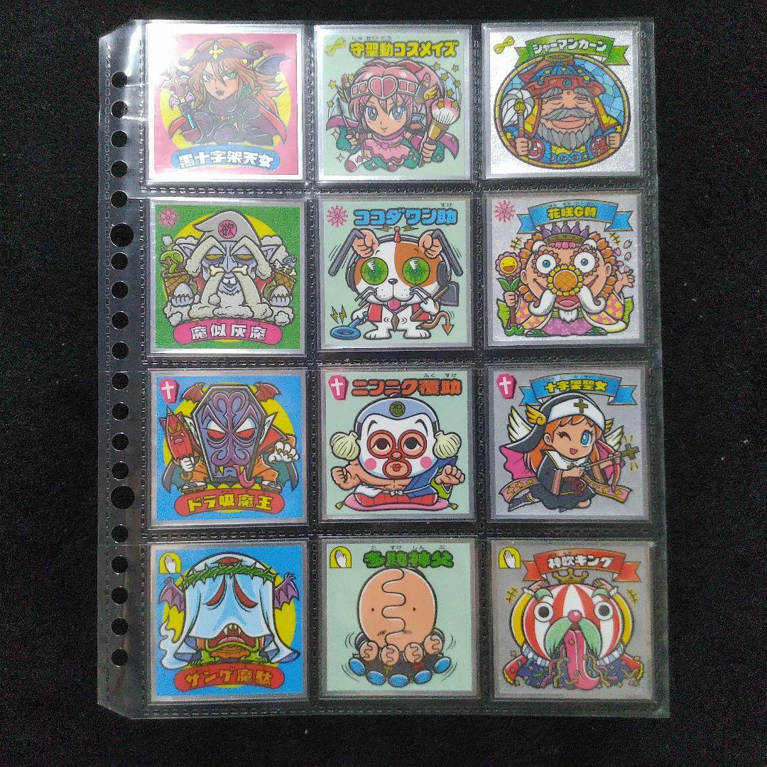 【全３３種】ビックリマン３４弾コンプリート