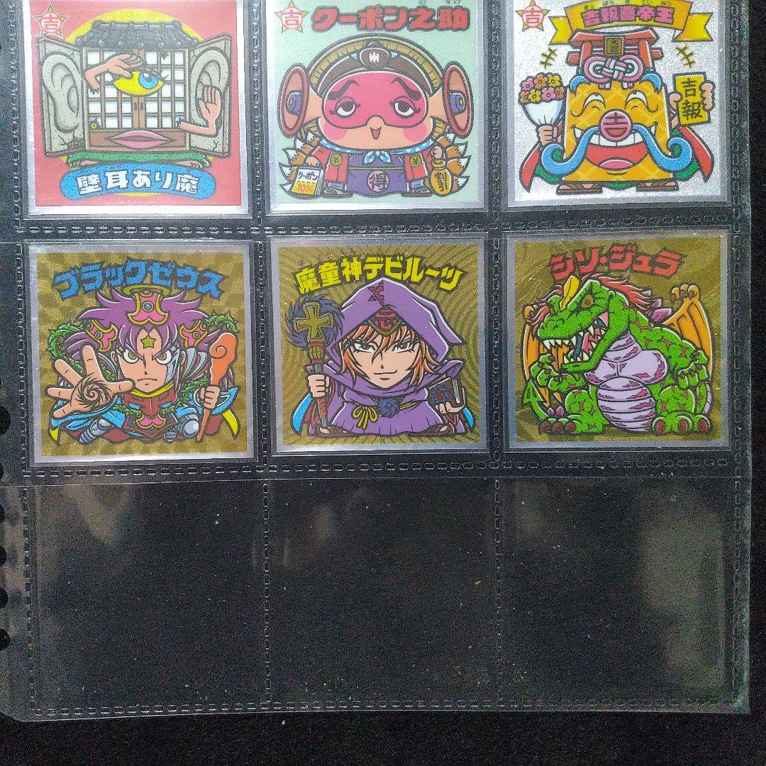 【全３３種】ビックリマン３４弾コンプリート