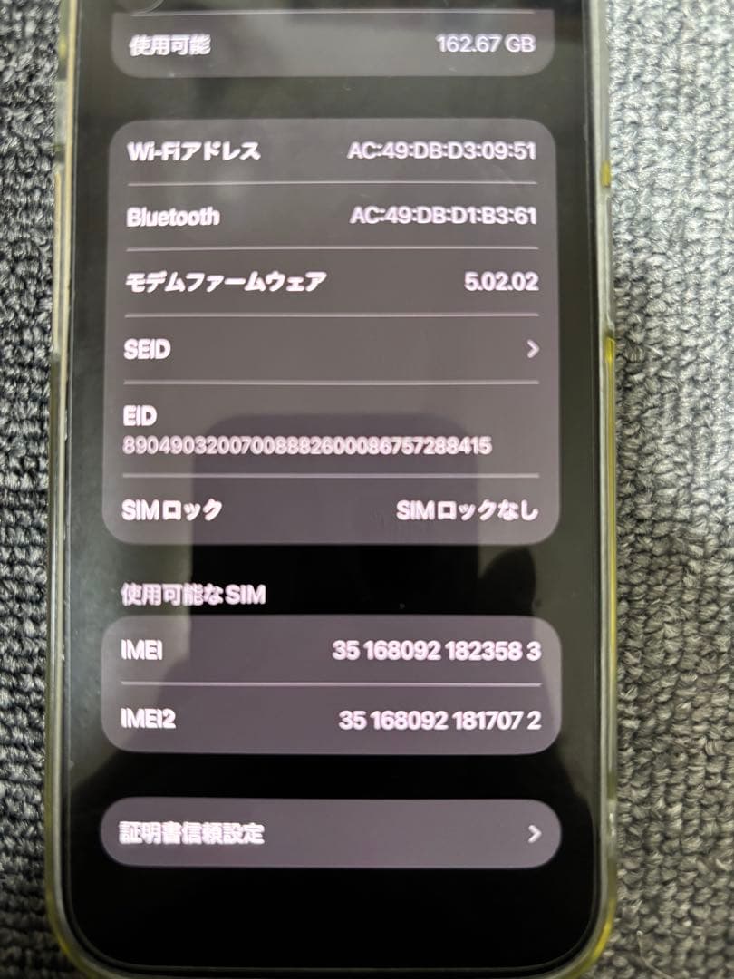 Apple iPhone 13本体　256GB ミッドナイト