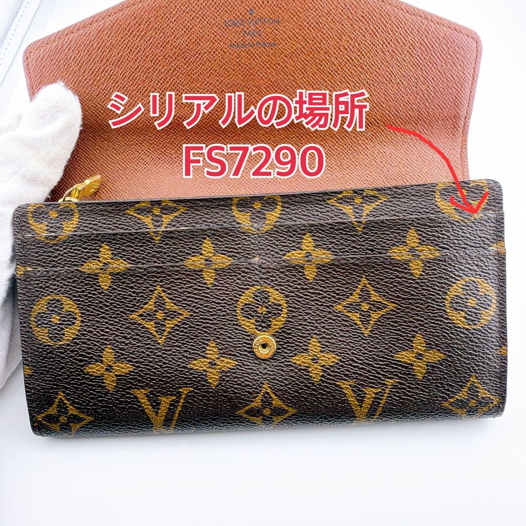 ぁやД*きち　ルイヴィトン モノグラム ポルトフォイユサラ 新型 二つ折り