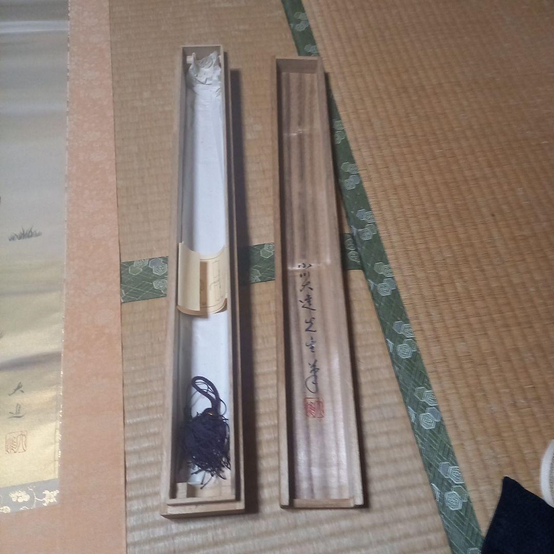 日本画　掛け軸　骨董　小川大進作　「牛童子」